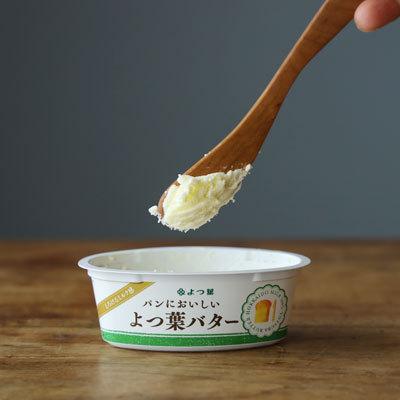 天然木のカトラリーセット バターナイフ マドラー スプーン