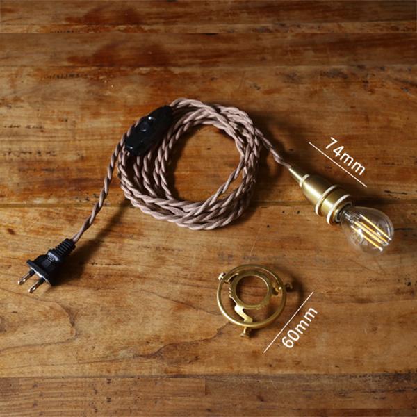 コンセント式 真鍮ペンダントライト 楽天市場】特典付き◎【 コンセント式 】 ペンダントライト