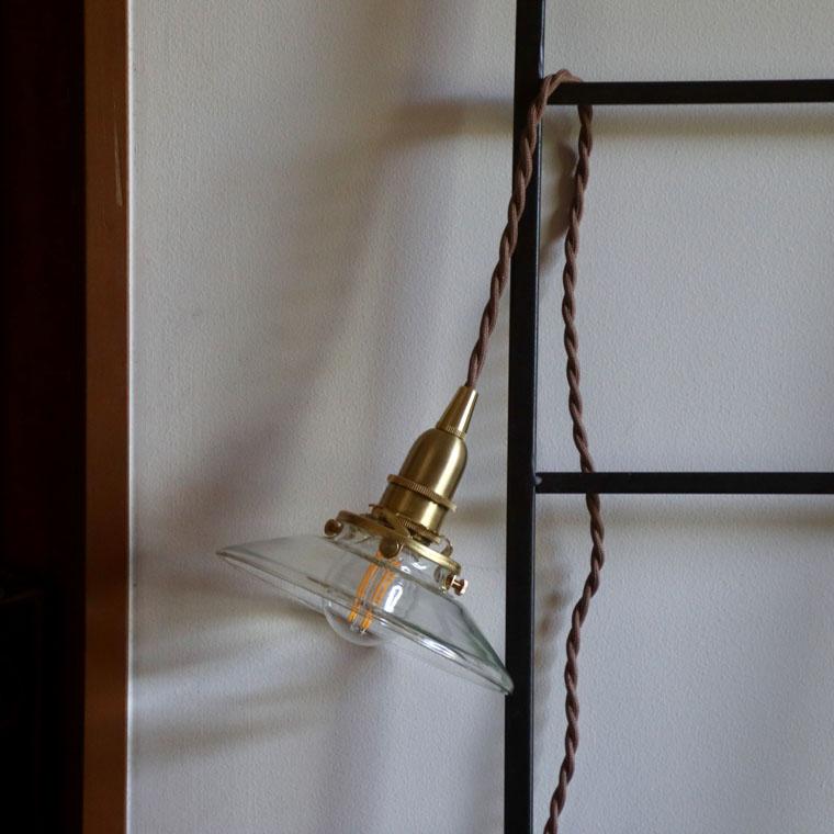 AXCIS（アクシス） ペンダントライト 【 5m シェード付き 】コンセント