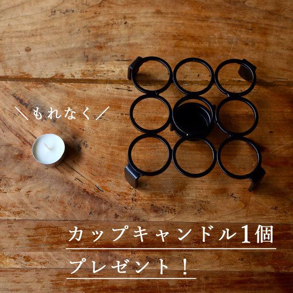 ティーウォーマー SAYURU おしゃれ キャンドル 北欧 ティーウォーマー
