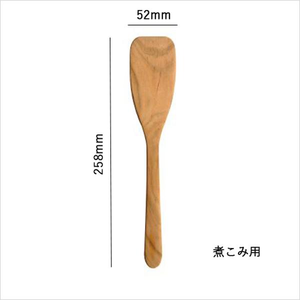 木べら 天然山桜木べら2本set 調理用 日本製 調理器具 料理 小 左利き