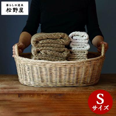 洗濯かご Sサイズ 松野屋 ラタン かご おしゃれ 洗濯カゴ 収納 洗濯かご Sサイズ 松野屋 ラタン かご おしゃれ 洗濯カゴ 収納