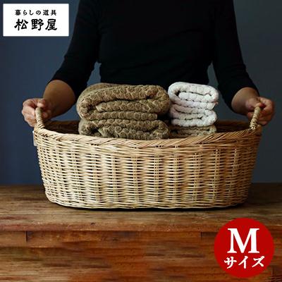 洗濯かご Mサイズ 松野屋 ラタン かご おしゃれ 洗濯カゴ 収納 収納