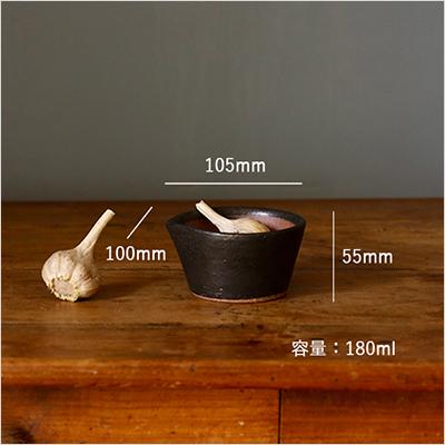 すり鉢 櫛目のないすり鉢 S おしゃれ 溝なし すりばち 小 小さめ 小型