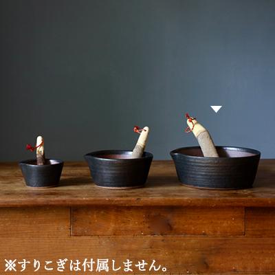 すり鉢 櫛目のないすり鉢 L おしゃれ 溝なし すりばち 大きい 大きめ