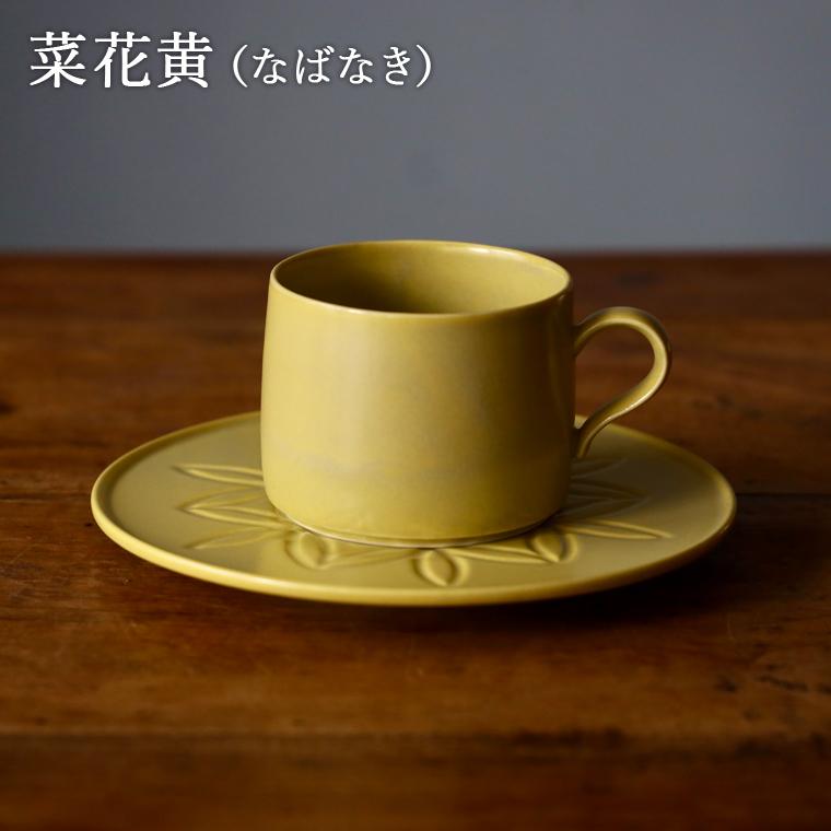 カップソーサー JICON 花かさね お菓子皿 カップソーサーセット カップソーサー JICON 花かさね お菓子皿 カップソーサーセット