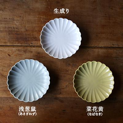 取り皿 JICON 菊 おしゃれ 和食器 正月 取皿 取皿おしゃれ 菊皿 銘々皿