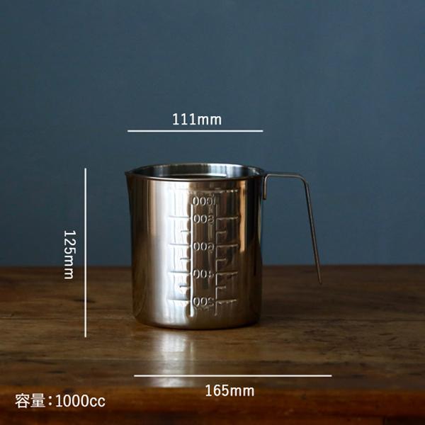 一菱金属 計量カップ 1リットル 入れ子式メジャーカップ 1000cc 耐熱