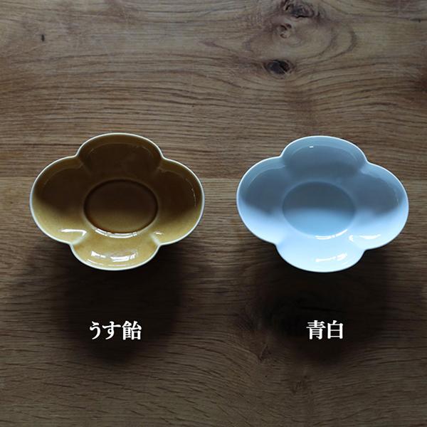 皿 木瓜長鉢 5寸 おしゃれ 収納 和食器 小鉢 ブランド 食器 和 モダン