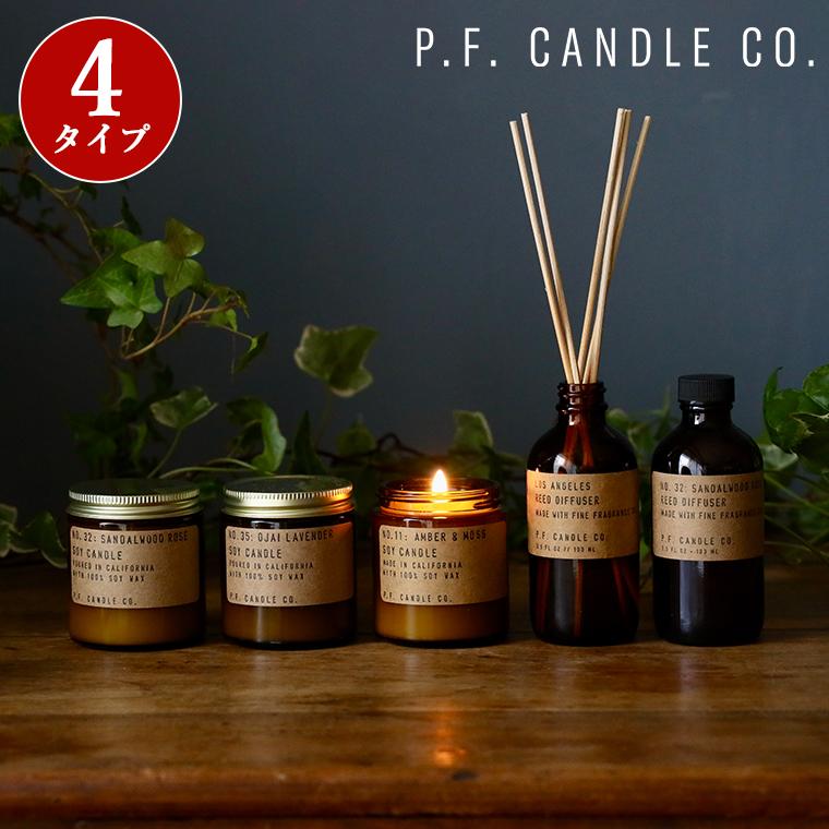 アロマキャンドル P.F. CANDLE co. ソイキャンドル 3.5oz おしゃれ