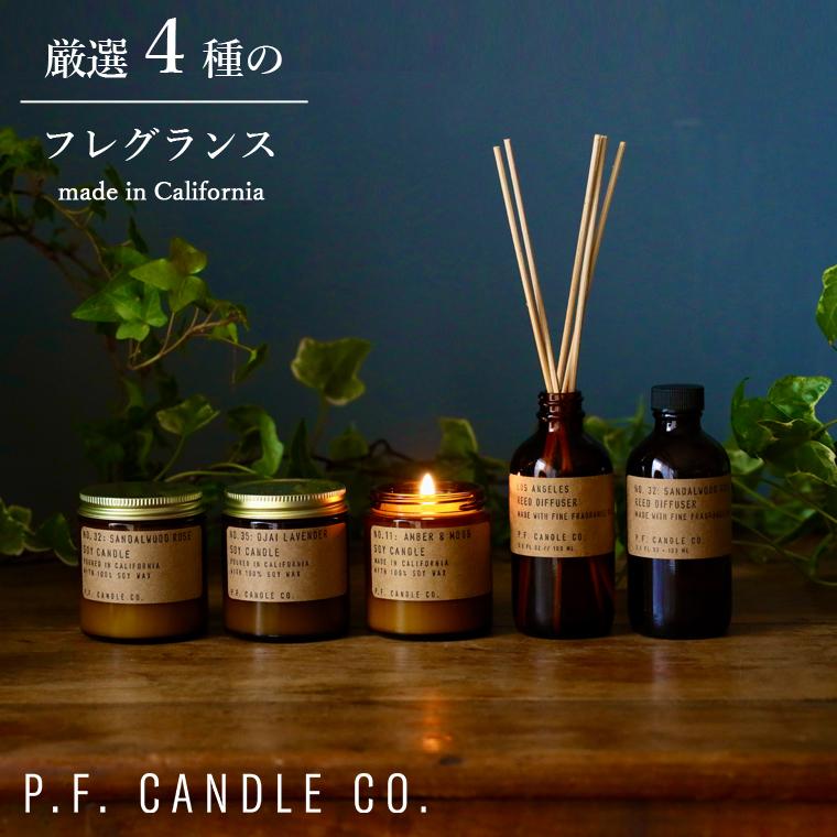 ディフューザー P.F. CANDLE co. 3.5oz スティック アロマ オイル  