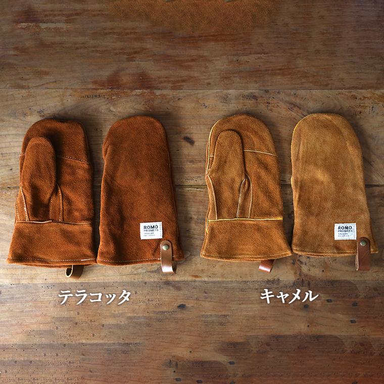 鍋つかみ レザーミトン M おしゃれ 耐熱 なべつかみ ミトン キャンプ