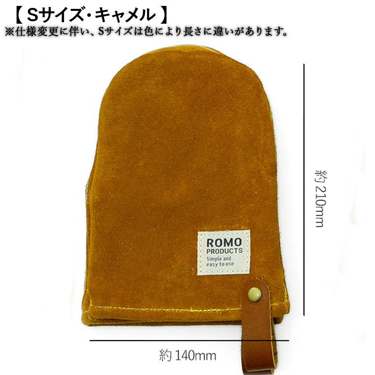 鍋つかみ レザーミトン S おしゃれ 耐熱 なべつかみ ミトン キャンプ