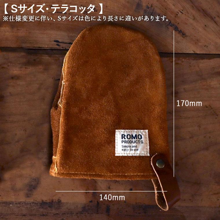 鍋つかみ レザーミトン S おしゃれ 耐熱 なべつかみ ミトン キャンプ