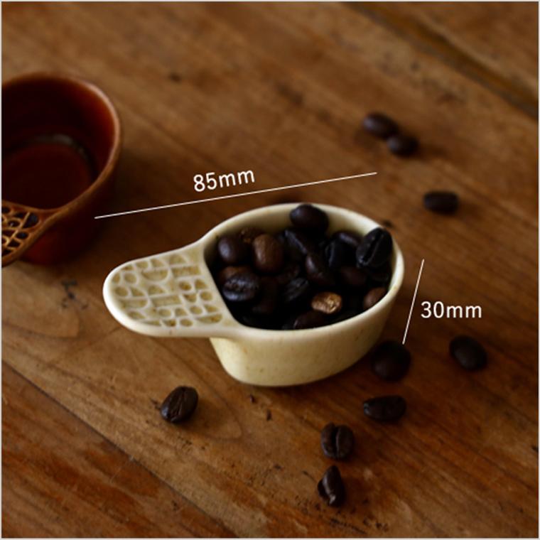 コーヒースプーン 陶のメジャースプーン スプーン 陶器 メジャー