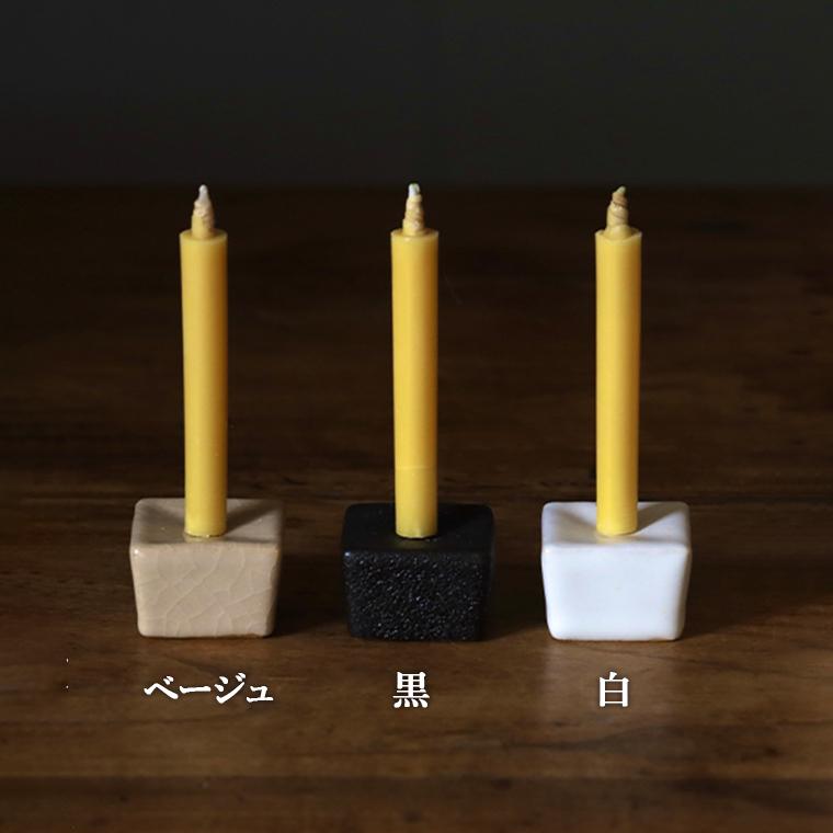 ろうそく お米のろうそく 1号 20本・燭台 set ろうそく立て ロウソク
