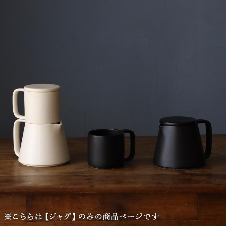 ティーポット 双重（ふたえ） 陶器 【 ジャグ 】 白 おしゃれ 直火