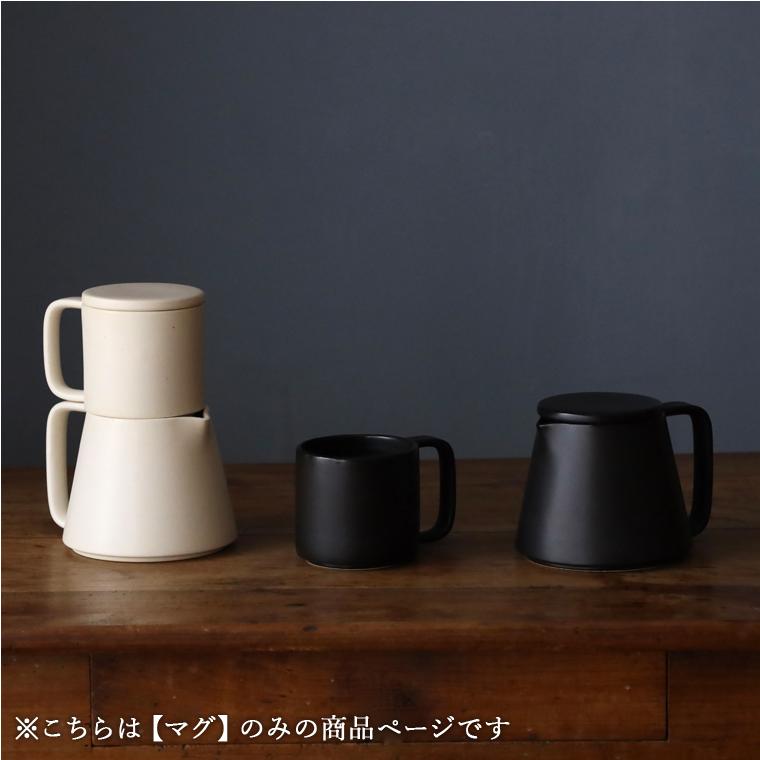 ティーポット 双重（ふたえ） 陶器 【 マグ】 白 おしゃれ 直火 やかん