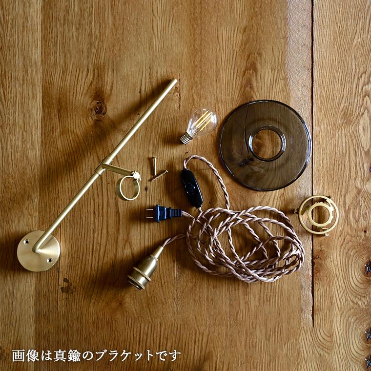 ブラケットライト アイアンブラケットライト ウォールライト 壁掛け
