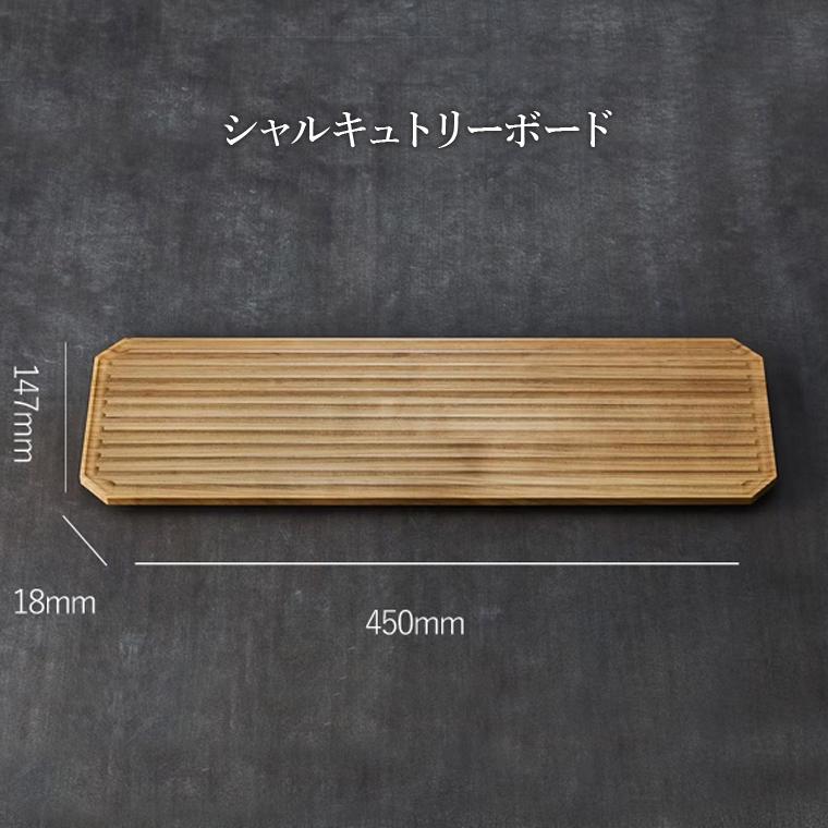 KITO（キトー） トレー ブランチボード シャルキュトリーボード 木製