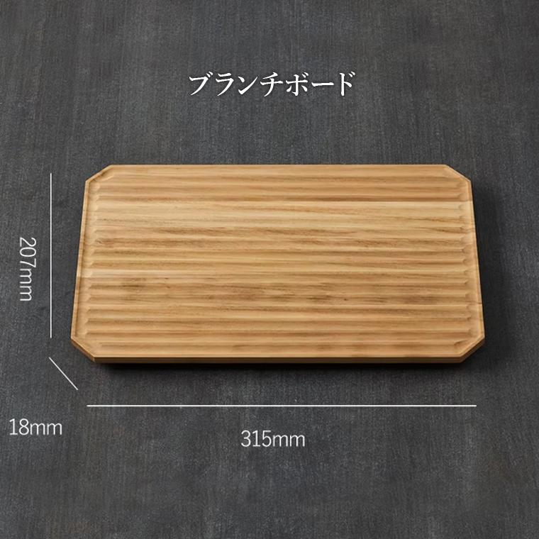プレート トレー トレイ お盆 飾り台 カッティングボード ウォールナット KITO（キトー） トレー ブランチボード シャルキュトリーボード 木製