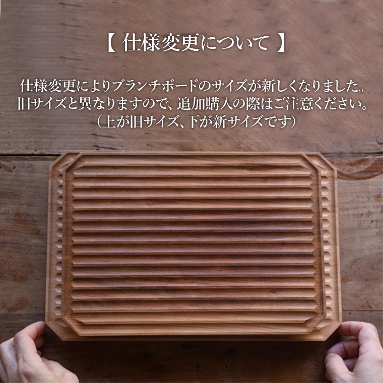 KITO（キトー） トレー ブランチボード シャルキュトリーボード 木製