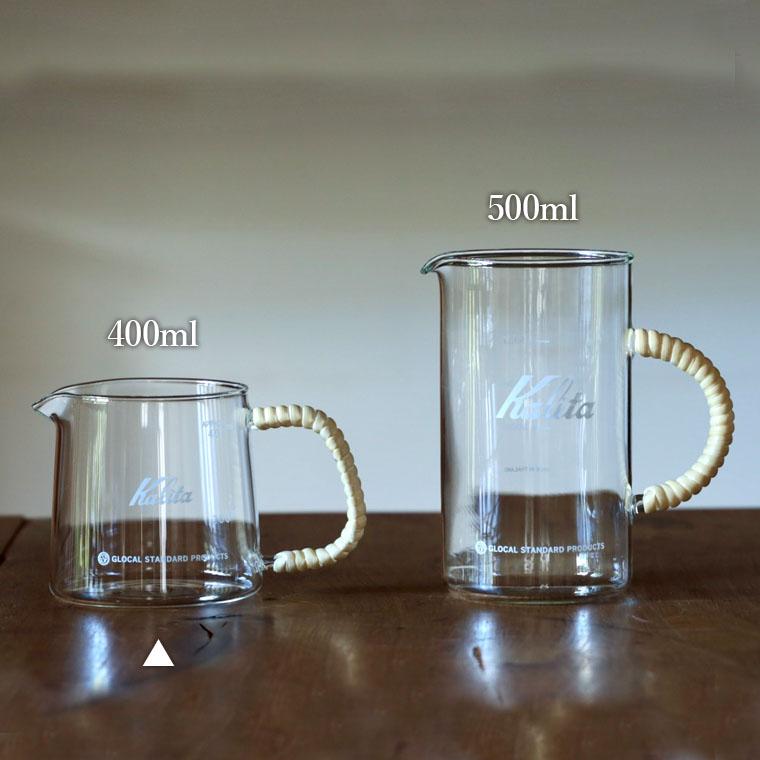 ガリタ コップ Kalita（カリタ） コーヒーサーバー おしゃれ ガラス 400ml コーヒー