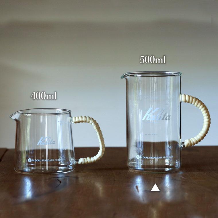 Kalita（カリタ） コーヒーサーバー おしゃれ ガラス 500ml コーヒー