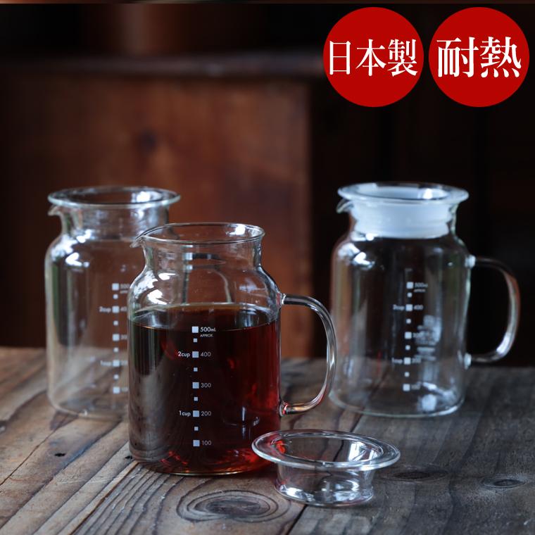 HARIO ガラス製ポット HM-3-10005P　3個セット HARIO ガラス製ポット HM-3-10005P 3個セット 【公式通販】
