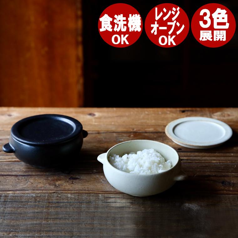 おひつ 陶器 1合 一膳 美濃焼 お櫃 電子レンジ対応 国産 日本製