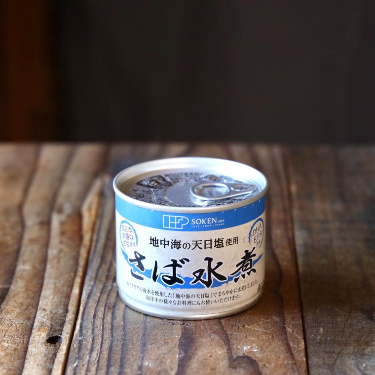 創健社 サバ缶 鯖 鯖缶 さば サバ 水煮 国産 さば缶 さば水煮 さば缶詰