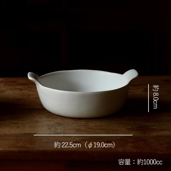 かもしか道具店 土鍋 一人用 鍋 直火 ラーメン鍋 19cm 一人鍋 一人用