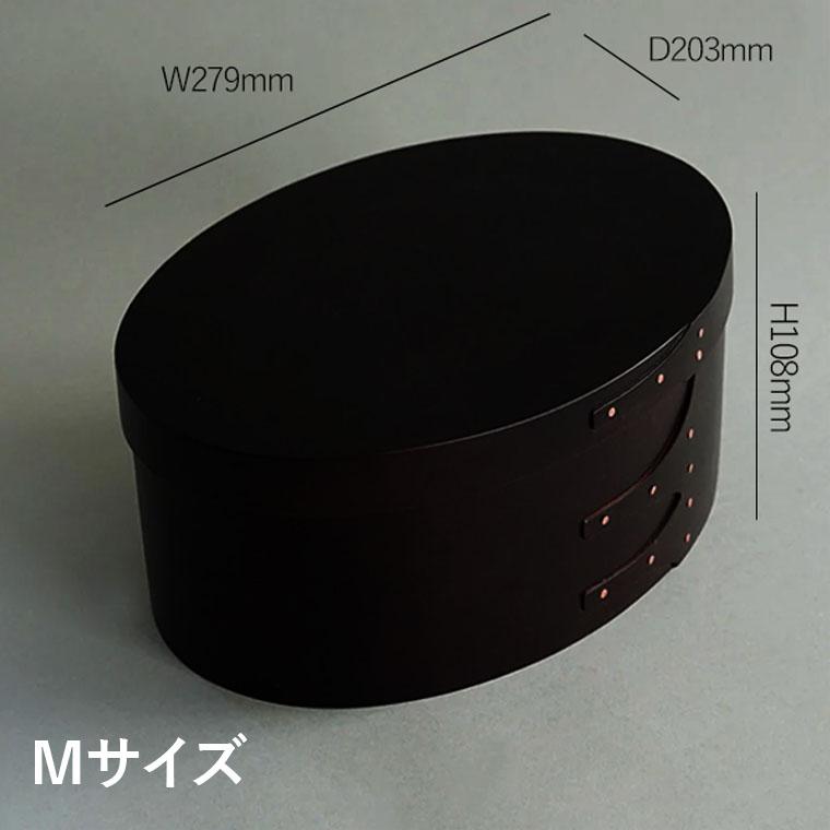 AXCIS（アクシス） シェーカーボックス M 黒 収納ボックス ブラック