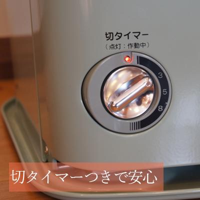 アラジン 在庫限りSALE 石油ストーブ アラジンストーブ タイマー アラジン 在庫限りSALE 石油ストーブ アラジンストーブ タイマー