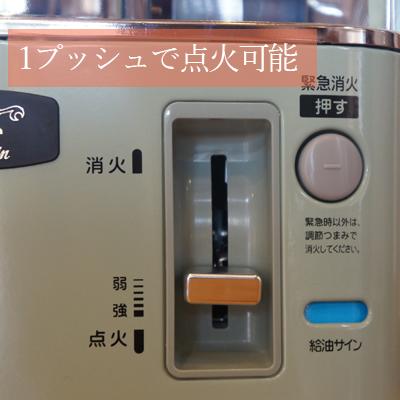 アラジン 在庫限りSALE 石油ストーブ アラジンストーブ タイマー アラジン 在庫限りSALE 石油ストーブ アラジンストーブ タイマー