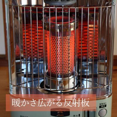 アラジン 在庫限りSALE 石油ストーブ アラジンストーブ タイマー アラジン 在庫限りSALE 石油ストーブ アラジンストーブ タイマー