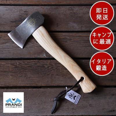 斧 PRANDI プランディ キャンピングハチェット500 トラディショナル アッシュハンドル キャンプ 薪割り斧 薪割り 柄 カバー｜sessuimura