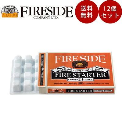 FIRESIDE（ファイヤーサイド） 着火剤 ファイヤーサイドオリジナル