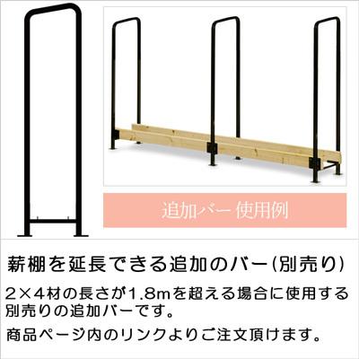 ログラックスライド40cm薪　Y047 ファイヤーサイド新品未使用品 楽天市場】【直送品】 ファイヤーサイド 2×4ログラック スライド