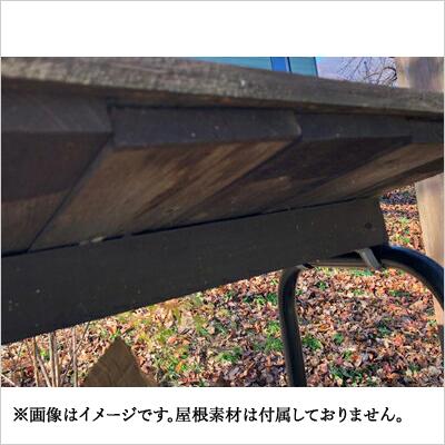 FIRESIDE 薪棚 ログラック 大サイズ ワイド246cm 2台セット 屋根 FIRESIDE 薪棚 ログラック 大サイズ ワイド246cm 2台セット 屋根