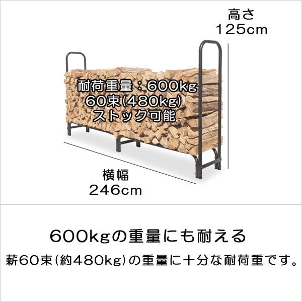 薪棚 ログラック 大サイズ ワイド246cm 15245 屋根 おしゃれ diy 室内 ファイヤーサイド ラック 屋外 簡易 薪置き台 薪置きラック 薪置き場 薪置き 薪 棚 | FIRESIDE | 04