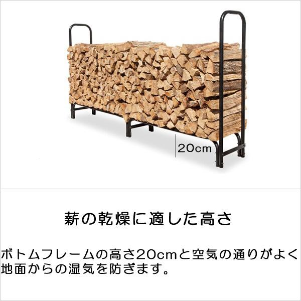 薪棚 ログラック 大サイズ ワイド246cm 15245 屋根 おしゃれ diy 室内 ファイヤーサイド ラック 屋外 簡易 薪置き台 薪置きラック 薪置き場 薪置き 薪 棚 | FIRESIDE | 06