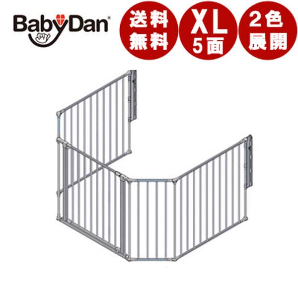 ハースゲート おしゃれなペットサークル 薪ストーブアクセサリー Babydan ベビーゲート Xl 5面 ベビーサークル 薪ストーブアクセサリー Babydan ベビーダン ベビーガード