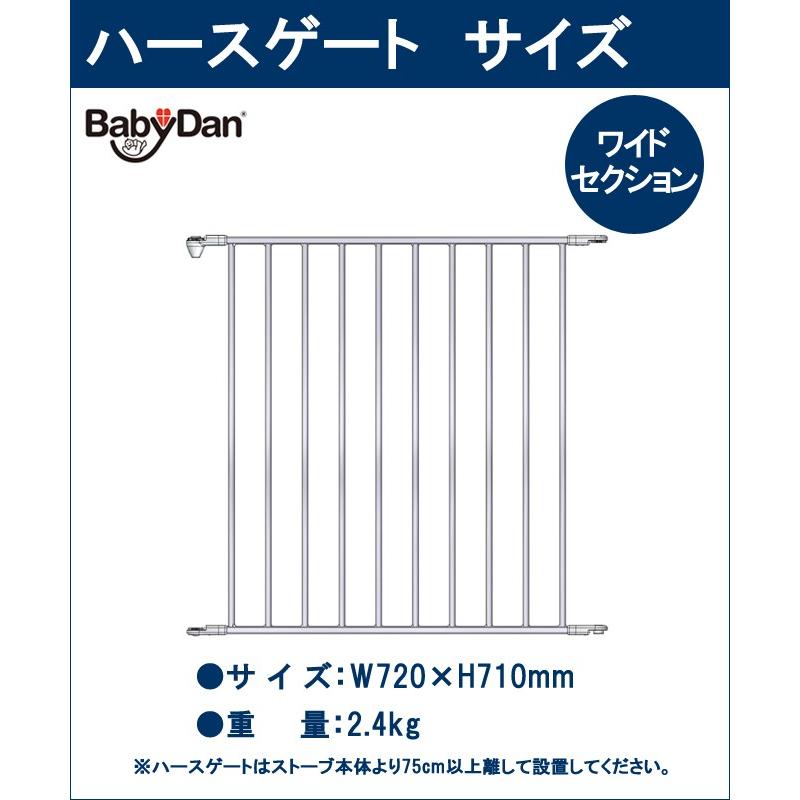 ベビーダン　ハースゲート　BabyDan 薪ストーブゲート 楽天市場】【送料無料】ベビーダン ハースゲート XL 薪ストーブ 暖炉