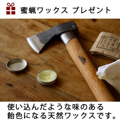 斧 グレンスフォシュ ブルーク 425 アウトドアアックス [品番 斧 グレンスフォシュ ブルーク 425 アウトドアアックス [品番