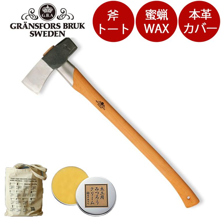 GRANSFORS BRUKS SWEDEN 薪割り斧(ハンマー付)