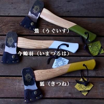 斧 Prandi プランディ キャンプハチェット ファイヤーサイド特注カラー