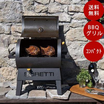 FIRESIDE（ファイヤーサイド） バーベキューコンロ バーベキューグリル 