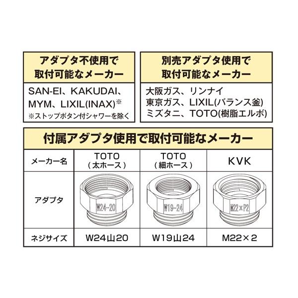 シャワーホース 田中金属製作所 くるくる回るシャワー TK-3020 KVK TOTO ボリーナ｜sessuimura｜09