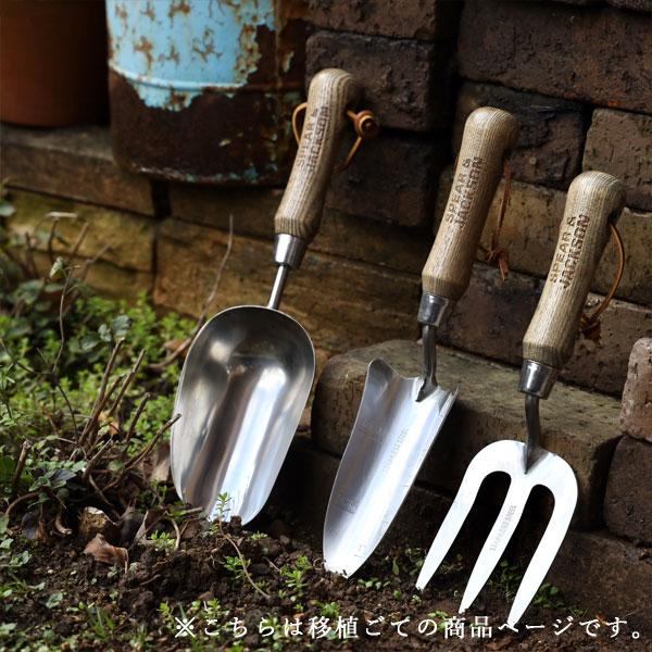 ガーデンツール Spear&Jackson ハンドフォーク ステンレス スコップ